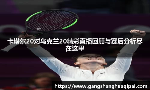 39153k1体育十年品牌值得信赖
