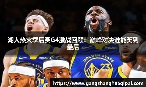k1体育app下载