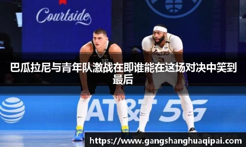 39153.k1体育十年品牌